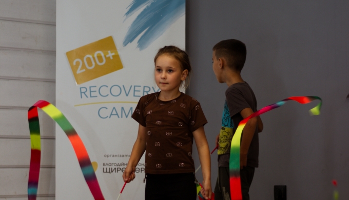 «Місце, де повертається усмішка»